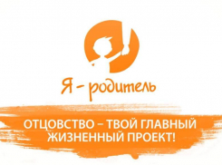 Тамбовские отцы подводят итоги своей работы за 2019 год