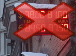 Тамбовчане поддерживают идею Центробанка об отмене вывесок с курсами валют на улице 