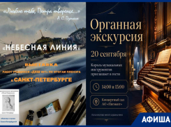 Культурные выходные в Тамбове: от «Дней Савелия» до осенних прогулок