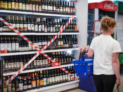 На майские праздники в регионе алкоголь не купить