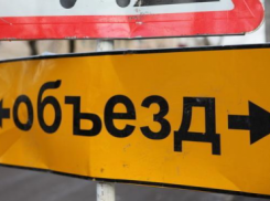 В «Радужном» на неделю перекроют одну из улиц