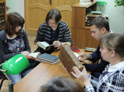Эта книга воспитала многих