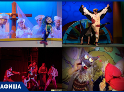 Воскресная премьера в ТМТ и любимые спектакли в театре кукол. Афиша детского театра Тамбова