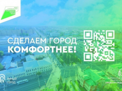 Более 35 тысяч тамбовчан проголосовали за благоустройство территорий в 2022 году