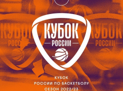 БК «Тамбов» начнёт Кубок России с 1/16 финала 