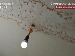 Жители дома в Знаменке третий год страдают от протекающей крыши