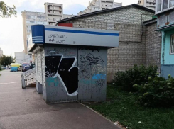 В Тамбове начали проверять киоски и торговые павильоны