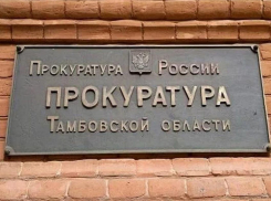 В Мичуринске котельную продали в 25 раз дешевле её стоимости