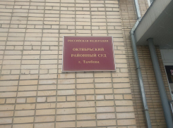 Октябрьский суд Тамбова начал рассматривать уголовное дело брата вице-губернатора Габуева