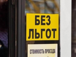 Междугородний проездной для студентов Тамбовской области подорожает в два раза