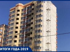 Не Карла Маркса единым. Итоги года по областным недостроям от «Блокнота»