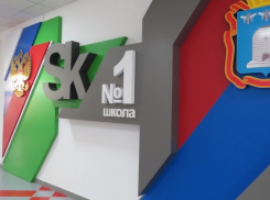 У школы «Сколково» появится двойник   