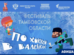 Фестивали, турниры и домашние игры: спортивная афиша мероприятий