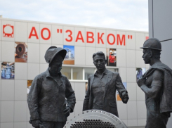 Бывший директор «Завкома» понесёт наказание за мошенничество на 31 млн рублей