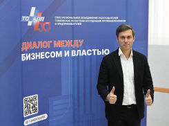 Тамбовский бизнес соберут на главное экономическое событие года