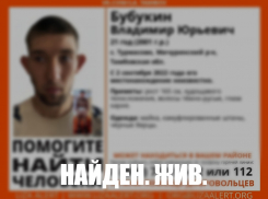 Пропавшего больше месяца назад молодого тамбовчанина нашли в Липецкой области