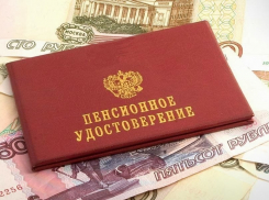 Бывший начальник караула УИН умудрился получить от государства лишние полмиллиона пенсии 