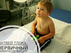 Маленькому Матвею из Тамбова требуется дорогостоящее лечение. Семья просит о помощи