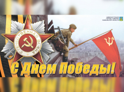Тамбовская область присоединилась к акции «Окна Победы»