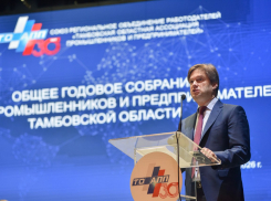 Вице-президент РСПП похвалил тамбовских промышленников