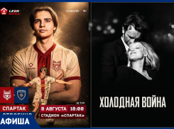Мёд, краски и спорт: афиша на выходные в Тамбове