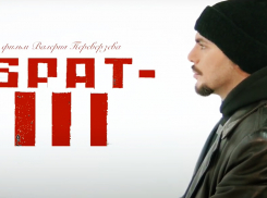 Фильм «Брат 3» покажут в Индии