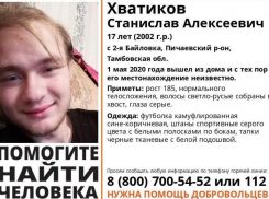 В Тамбовской области пропал 17-летний юноша