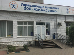 Скандальная УК «Жилтехсервис» подозревается в уклонении от уплаты 27 миллионов налогов