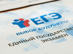 Рособрнадзор найдет каждого выпускника, который захочет поделиться «ЕГЭшными» ответами в сети 