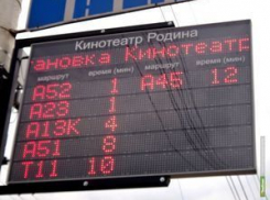 В Тамбове установят больше информационных табло на остановках  