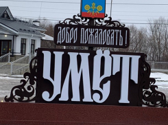 В Умётском районе планируют построить крупяной завод и ещё четыре предприятия переработки