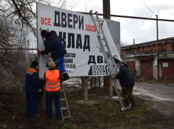 Власти Тамбова продолжают демонтаж незаконных рекламных конструкций