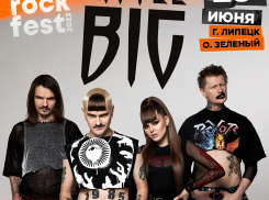 Little Big заглянут на Fox Rock Fest 2022