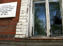 Дом городского головы Ивана Потапова в Тамбове выставлен на торги 