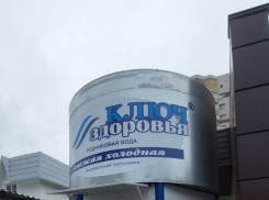 В Тамбове прекратили работу киоски «Ключ здоровья»