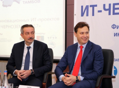 «IT-компетенции в области формируются в стенах этого учреждения», - отметил вице-губернатор Александр Ганов на конкурсе «ИТ-ЧЕРНОЗЕМЬЕ»