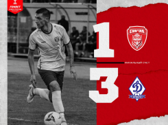 Тамбовский «Спартак» уступил в кубковом матче брянскому «Динамо»