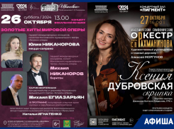 Ярмарка для анимешников и самые разные концерты: тамбовские мероприятия в выходные