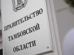 Пострадавшие от пожаров жители Тамбовской области получат дополнительные выплаты