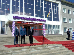 В Первомайске открылся Центральный дом культуры после восьмилетней реконструкции 