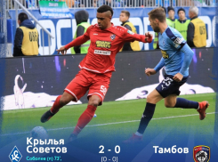 Пенальти в матче «Тамбова» и «Крыльев Советов» было назначено несправедливо