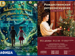 В Тамбове начинаются новогодние мероприятия