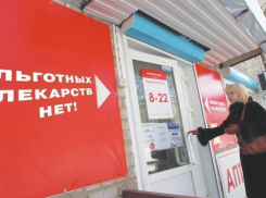 Врачи Никифоровской ЦРБ не обеспечивали женщину-инвалида необходимыми лекарствами