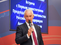 В Москве прошёл XVII съезд «Деловой России» 26 мая 2021