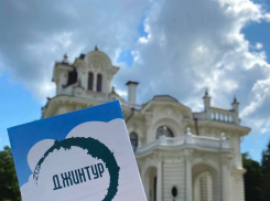 Усадьба Асеева разыграет путёвку в Санкт-Петербург 