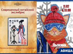 Мастер-классы и экспозиции в афише «Блокнот Тамбов» 