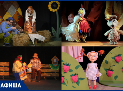 Театры Тамбова приглашают юных тамбовчан на спектакли