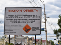 На Советской заменят плитку
