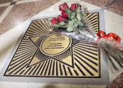 В честь Почетного гражданина Тамбовской области в Москве открыли памятную Звезду