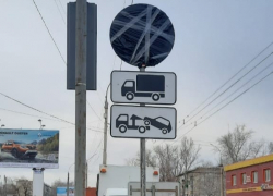На Астраханской запретят остановку грузового транспорта